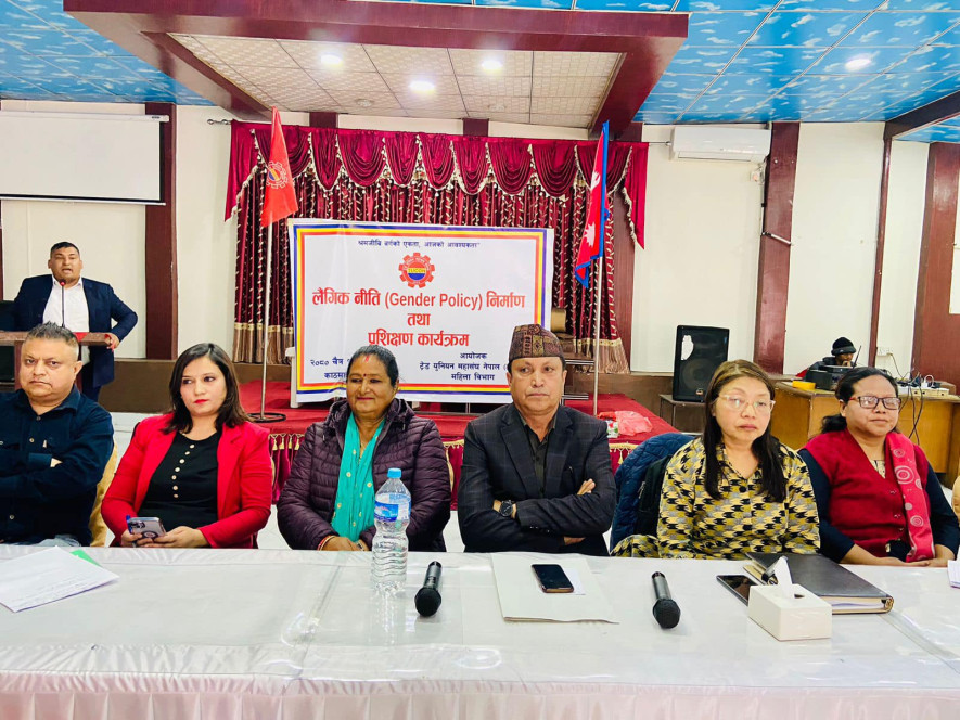 टुकोनको लैंगिक नीति सार्वजनिक, महिलाको पहुँच वृद्धिमा जोड